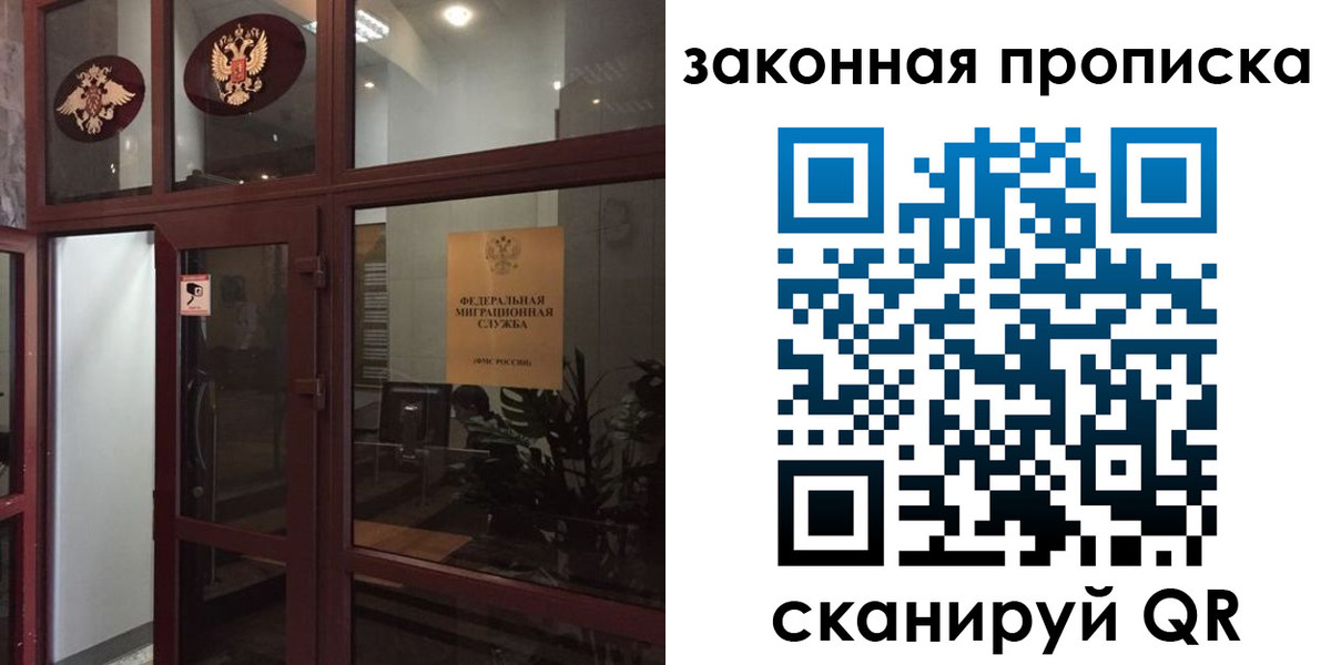 временная регистрация 2025 в Кимовске