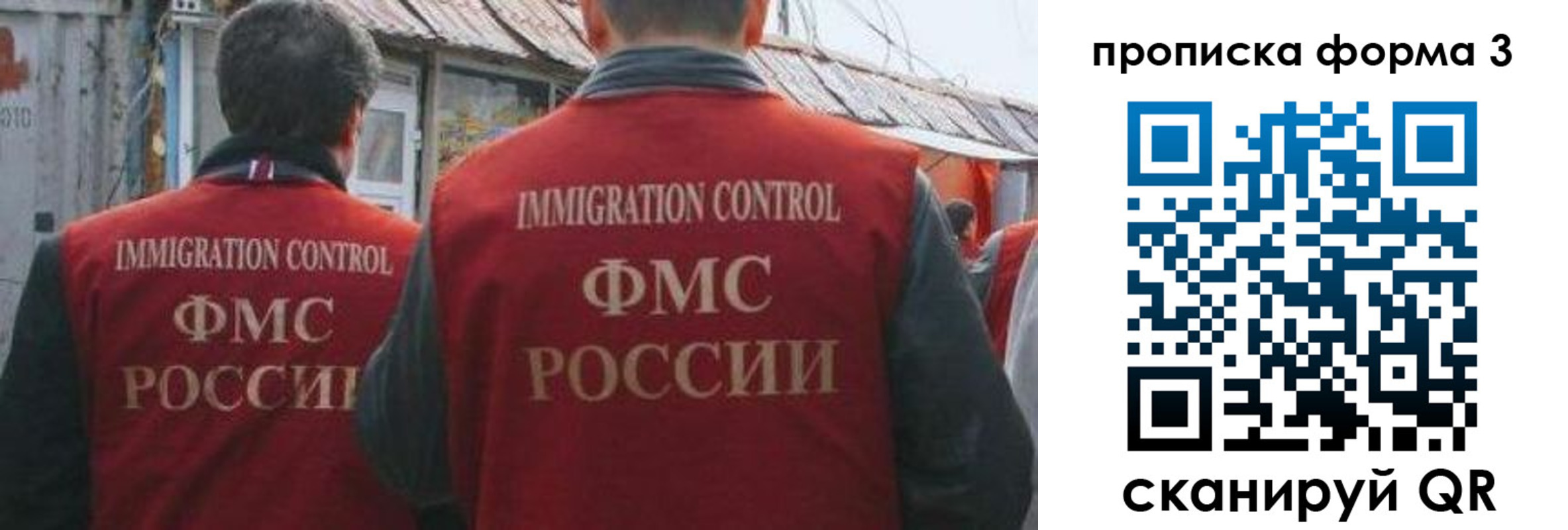 временная регистрация купить в Кимовске