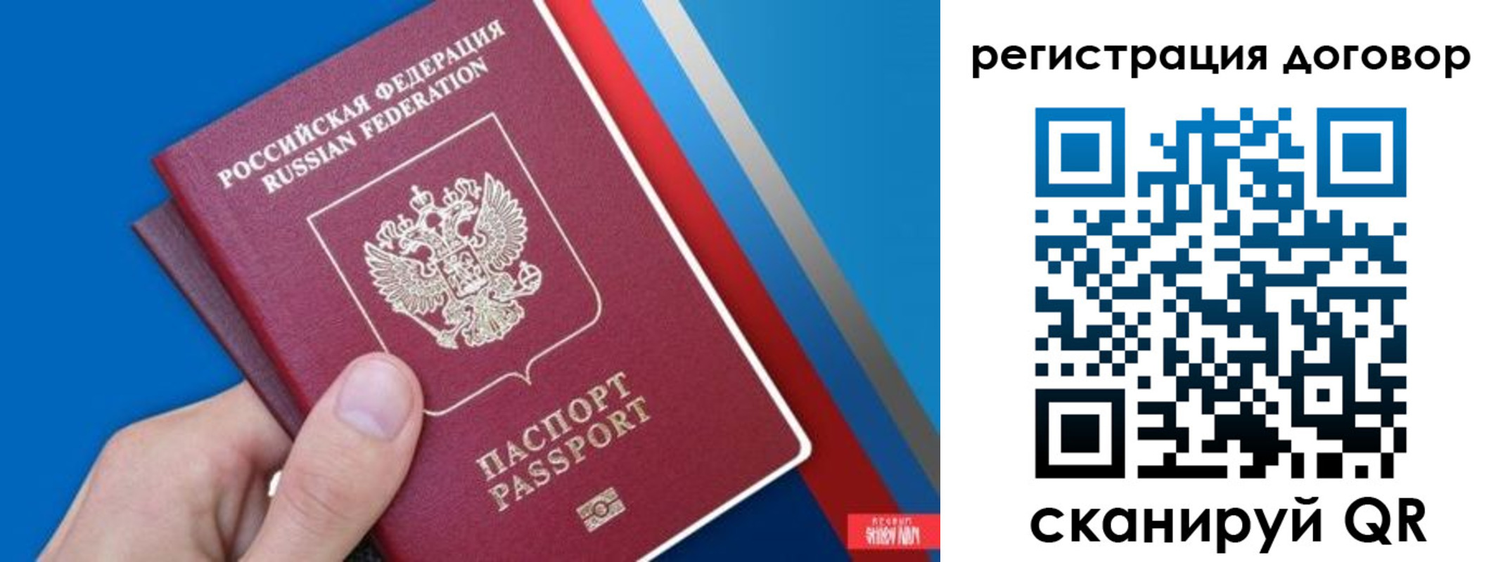 прописка регистрация в Кимовске