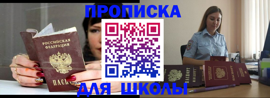 временная регистрация гарантия в Кимовске